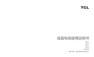 TCL 55L680